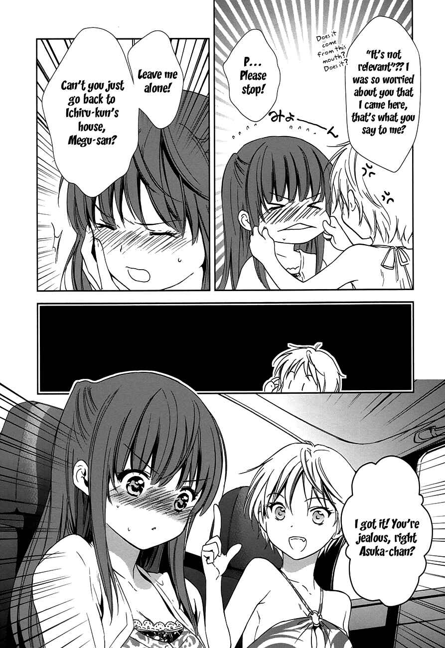 Page 17 Chapter 7 Doubt!