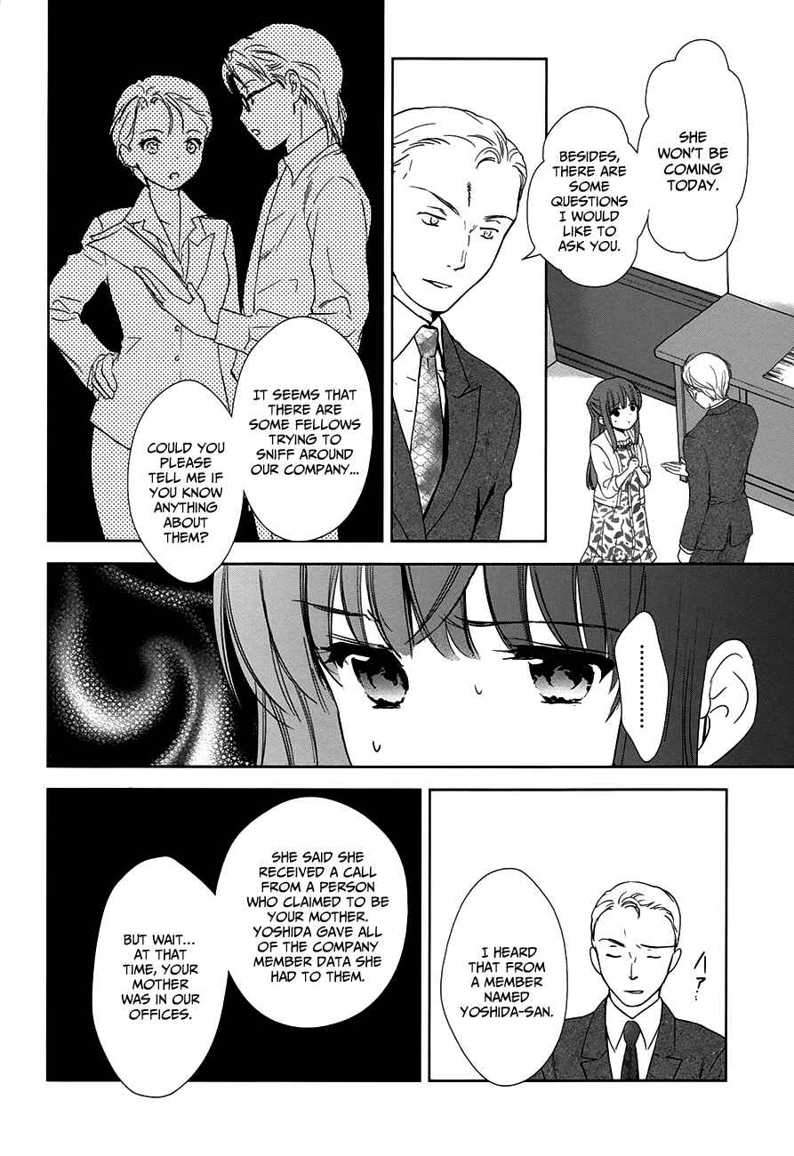 Page 21 Chapter 7 Doubt!