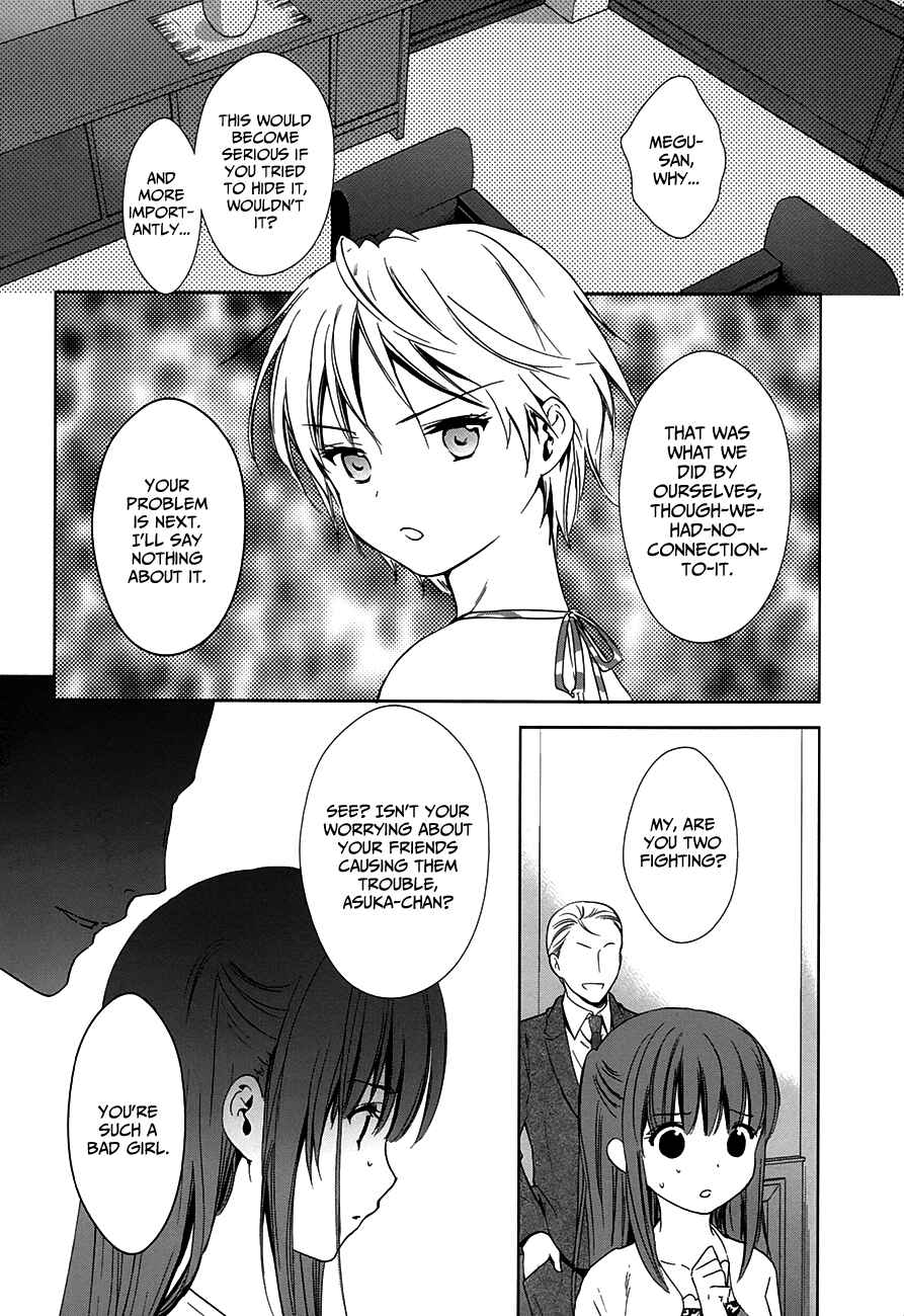 Page 26 Chapter 7 Doubt!
