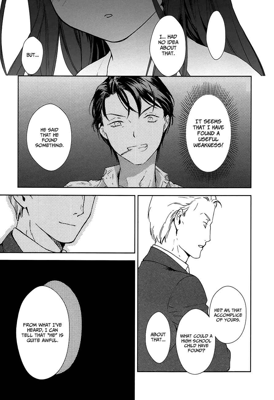 Page 28 Chapter 7 Doubt!