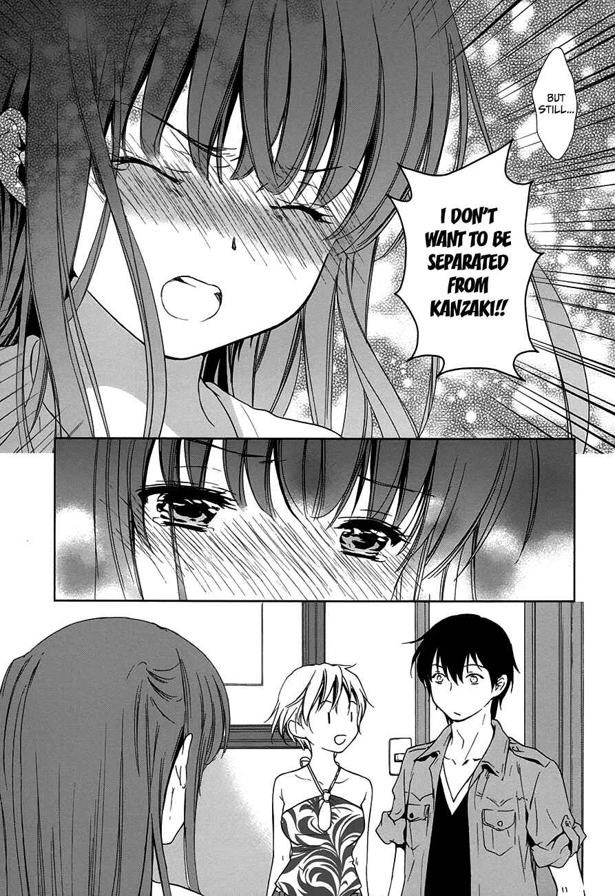 Page 33 Chapter 7 Doubt!