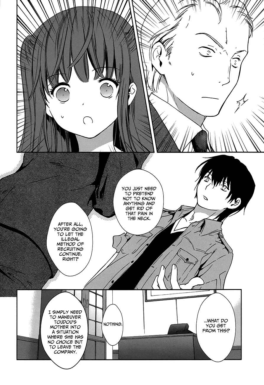 Page 37 Chapter 7 Doubt!