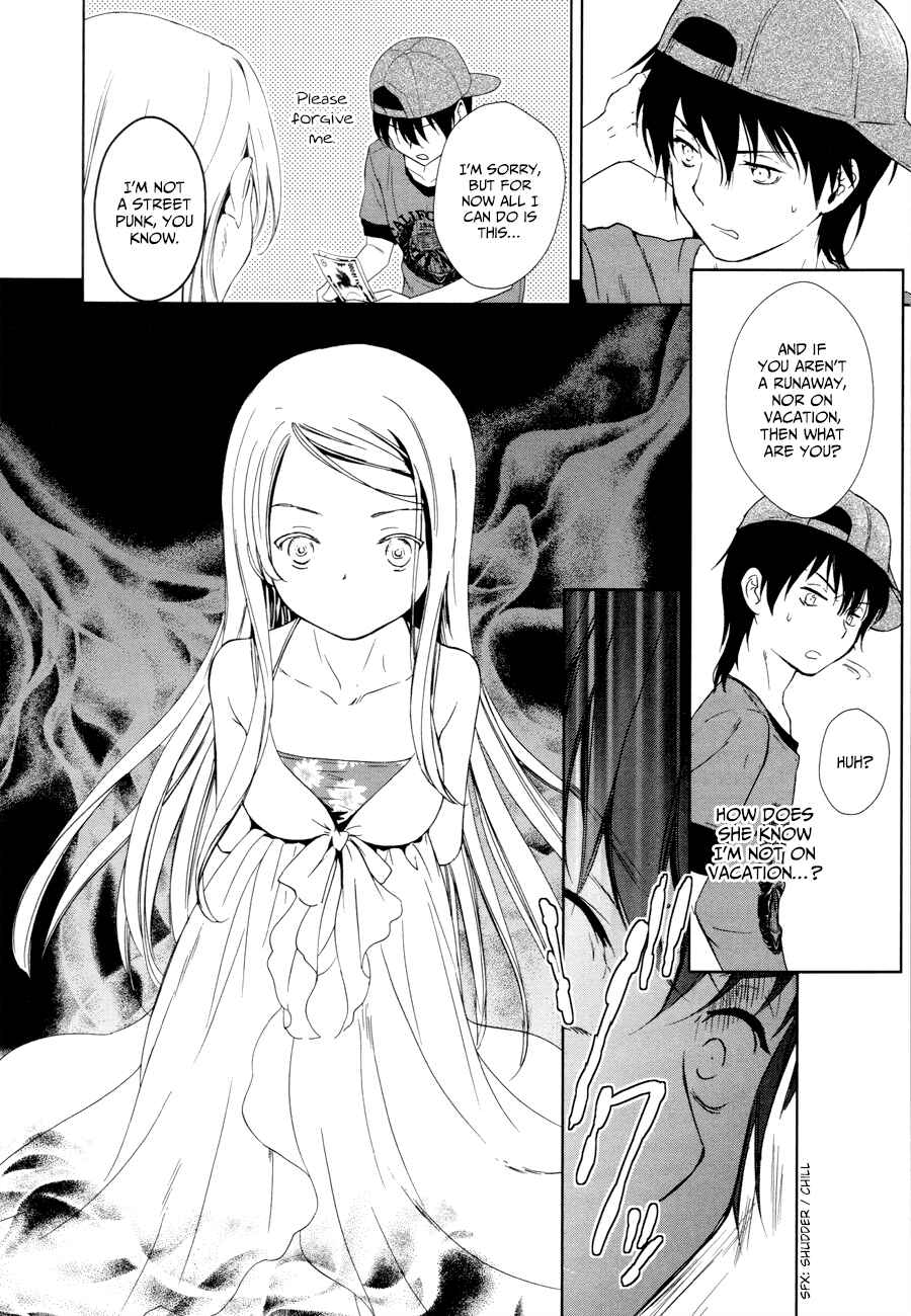 Page 13 Chapter 13 Doubt!