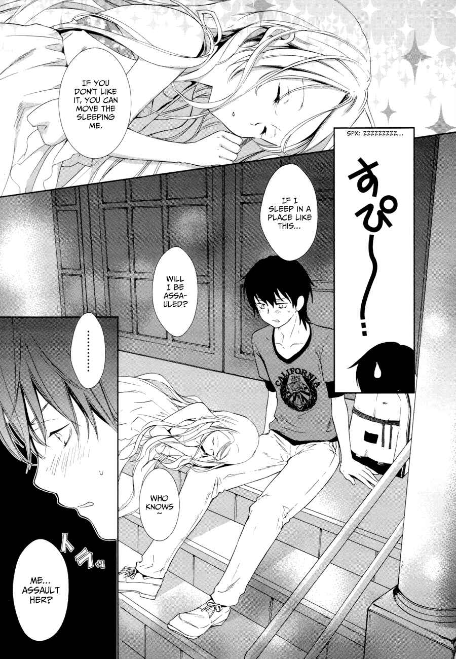 Page 34 Chapter 13 Doubt!
