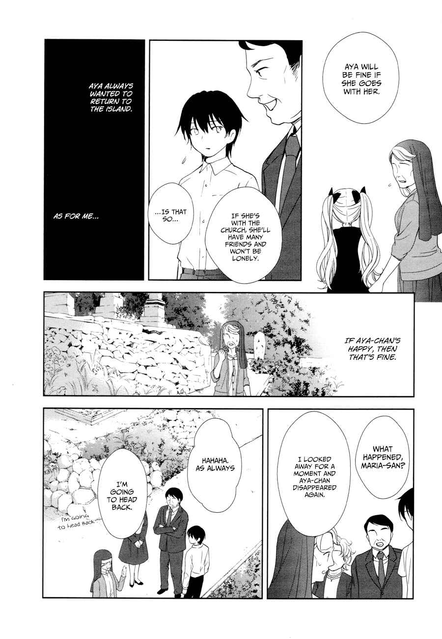 Page 15 Chapter 15 Doubt!