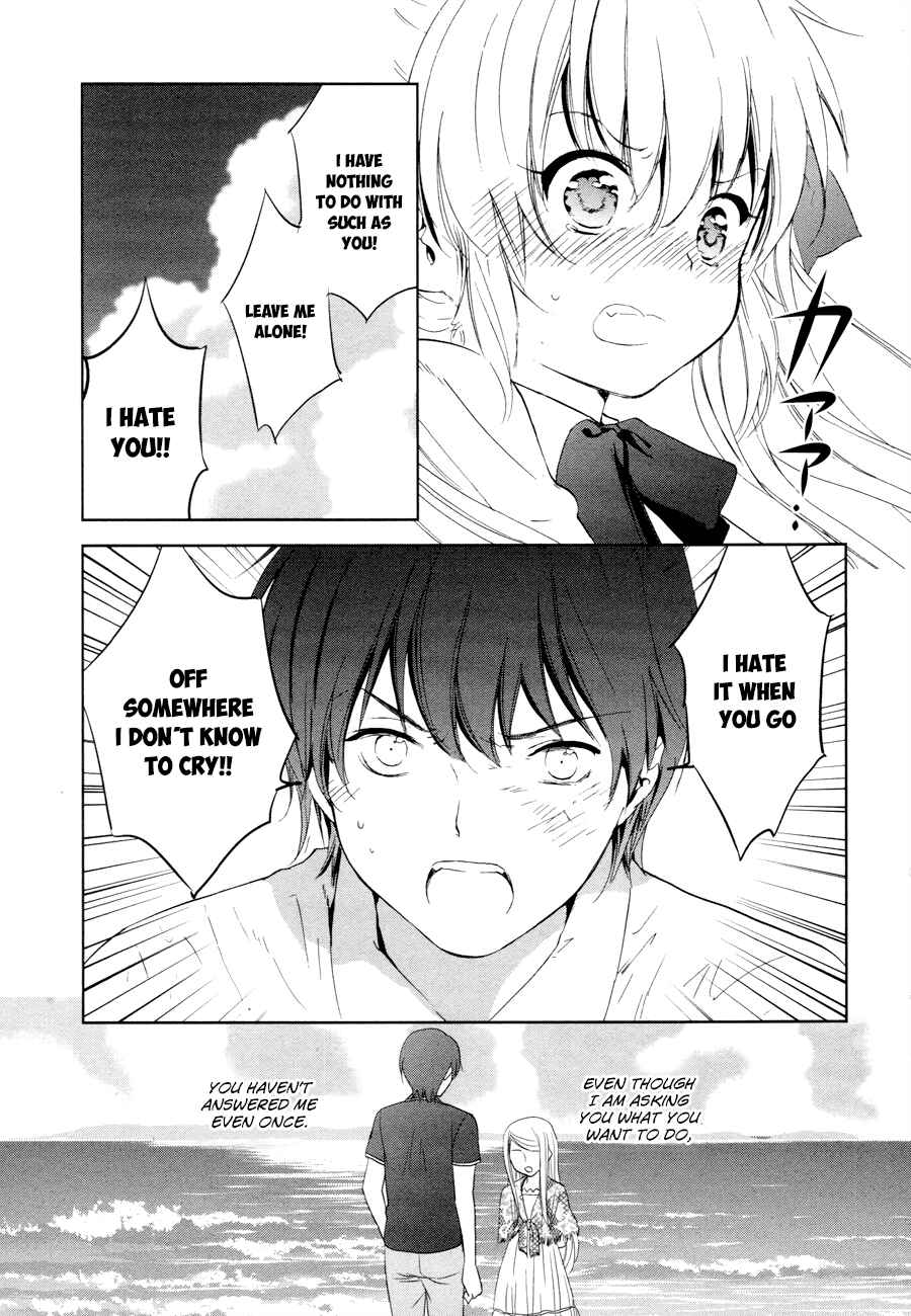 Page 21 Chapter 15 Doubt!