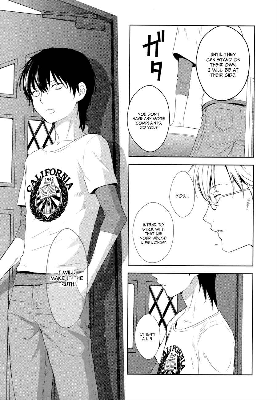 Page 33 Chapter 15 Doubt!