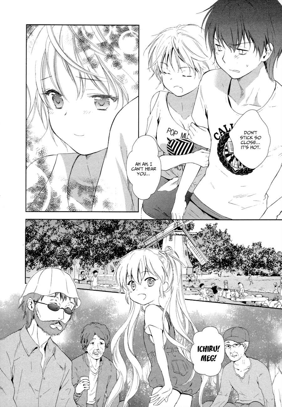 Page 44 Chapter 15 Doubt!