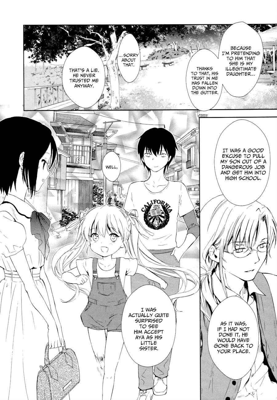 Page 52 Chapter 15 Doubt!