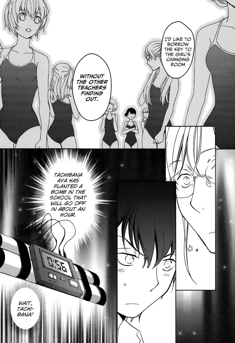 Page 12 Chapter 4 Doubt!