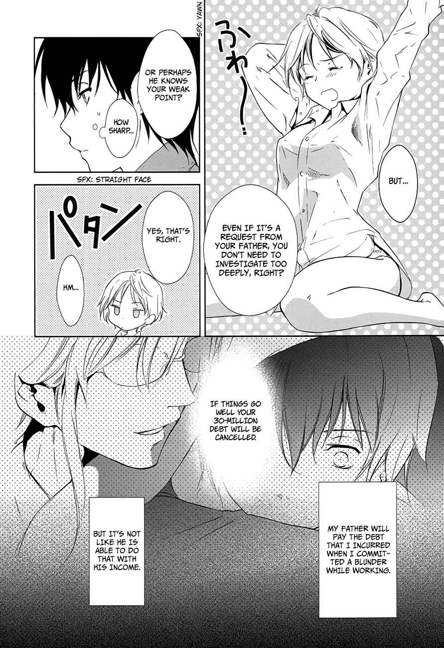 Page 14 Chapter 4 Doubt!