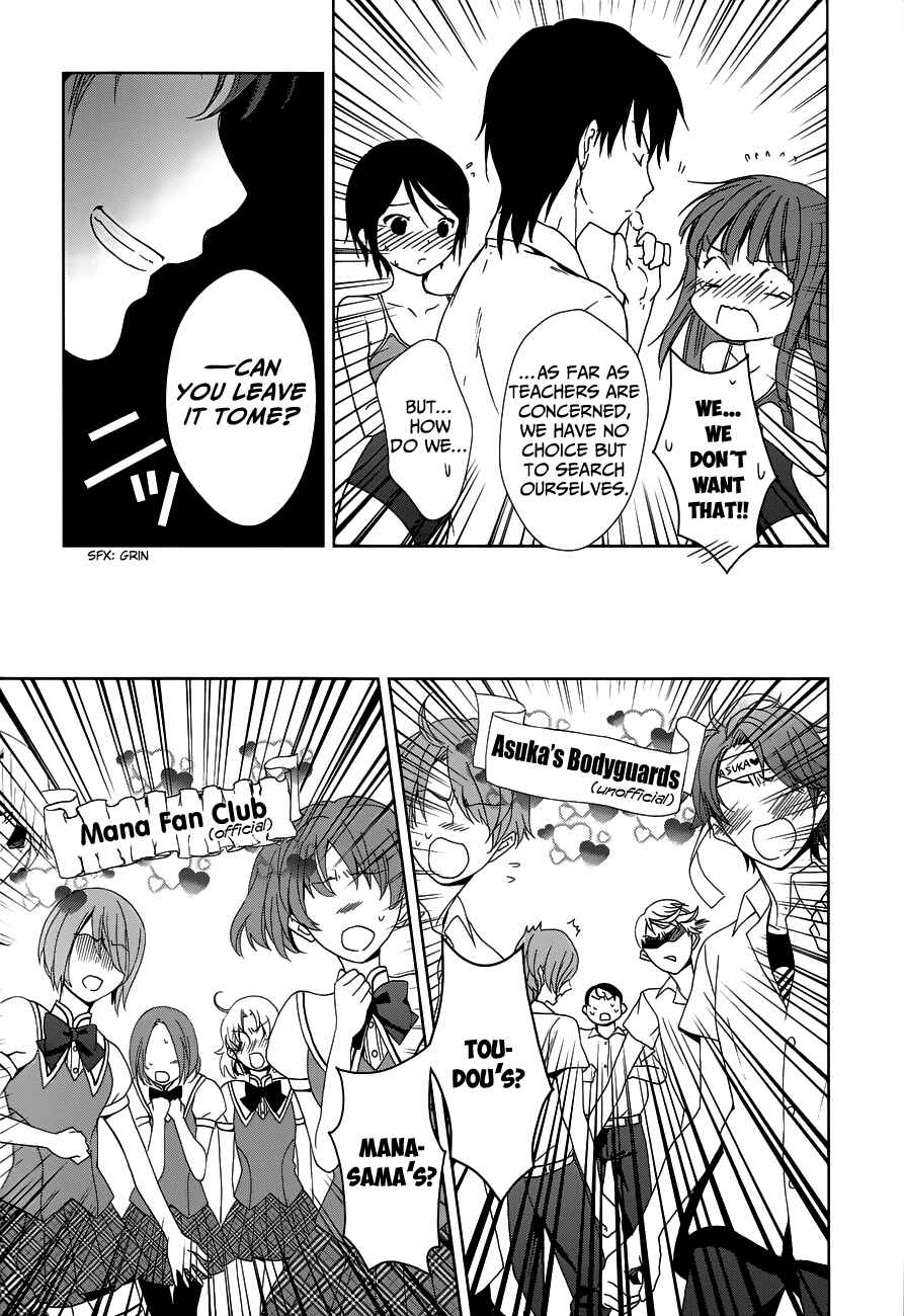 Page 18 Chapter 4 Doubt!