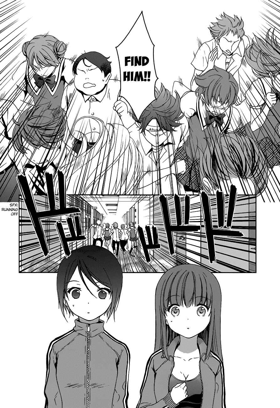 Page 20 Chapter 4 Doubt!