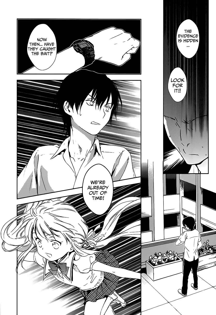 Page 25 Chapter 4 Doubt!