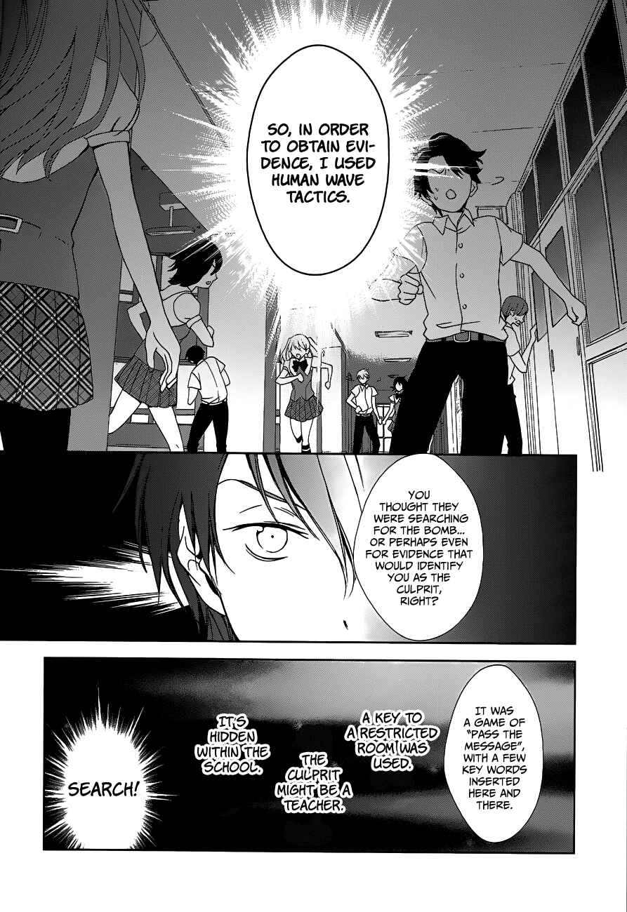 Page 34 Chapter 4 Doubt!