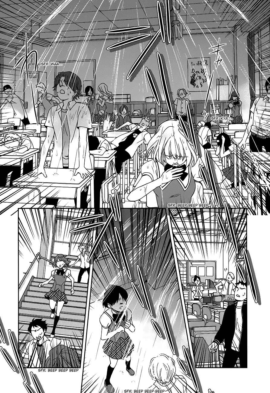Page 40 Chapter 4 Doubt!