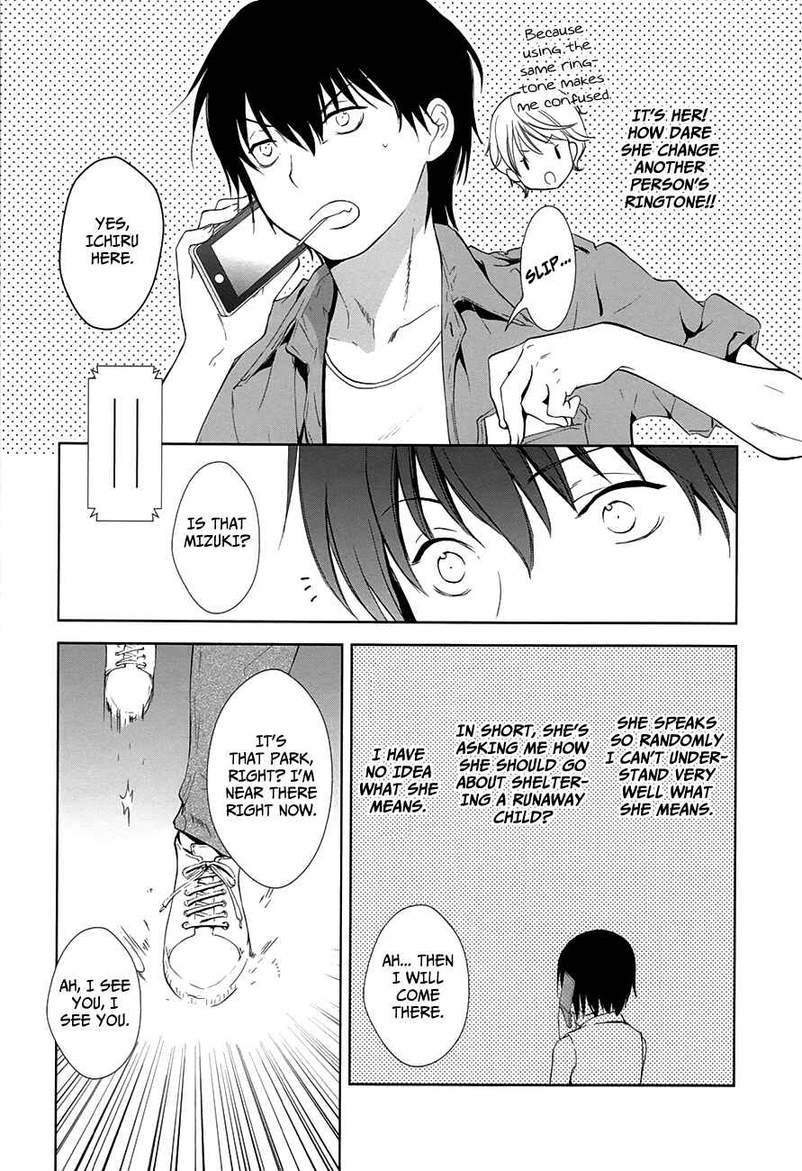 Page 51 Chapter 4 Doubt!