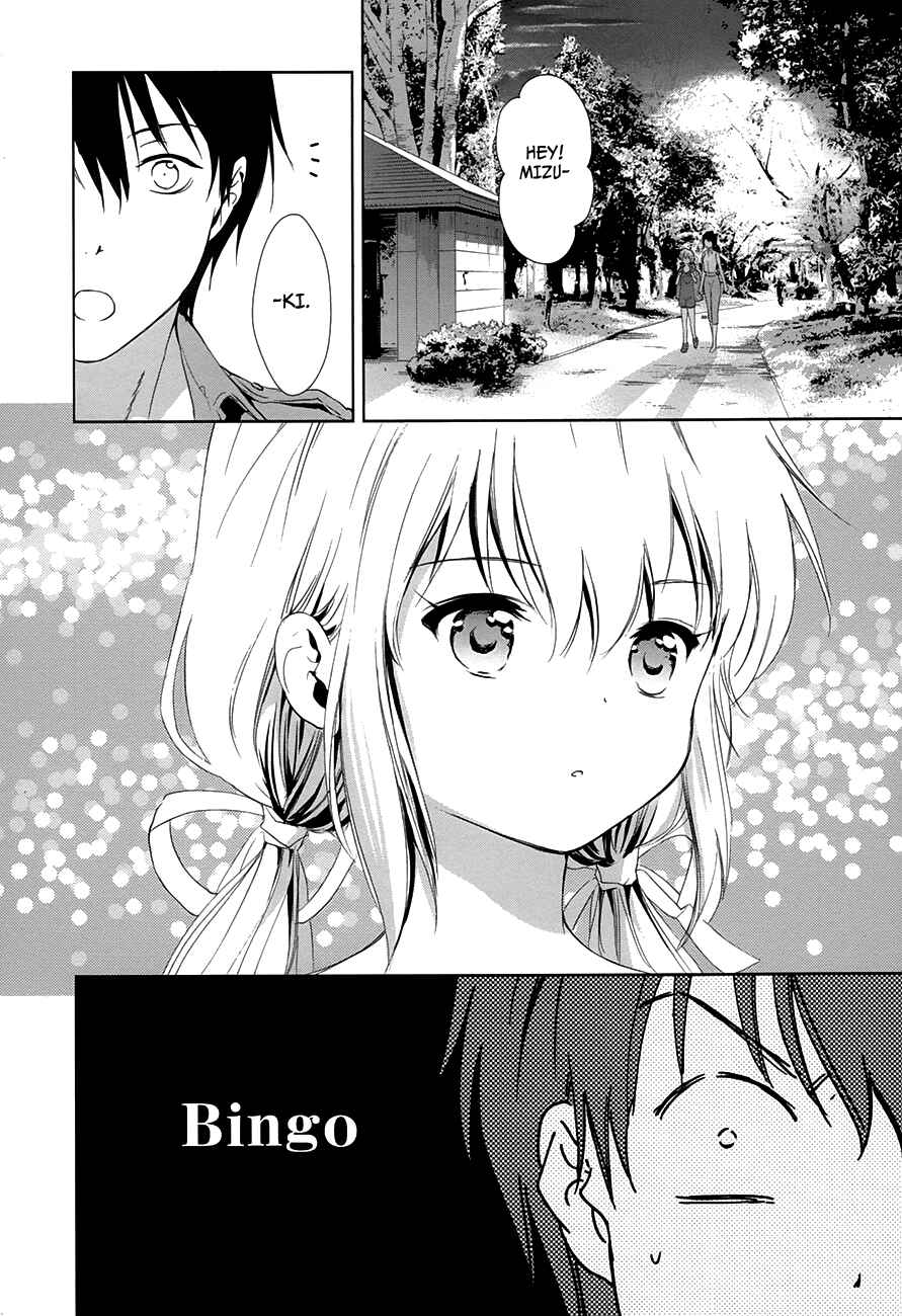Page 52 Chapter 4 Doubt!