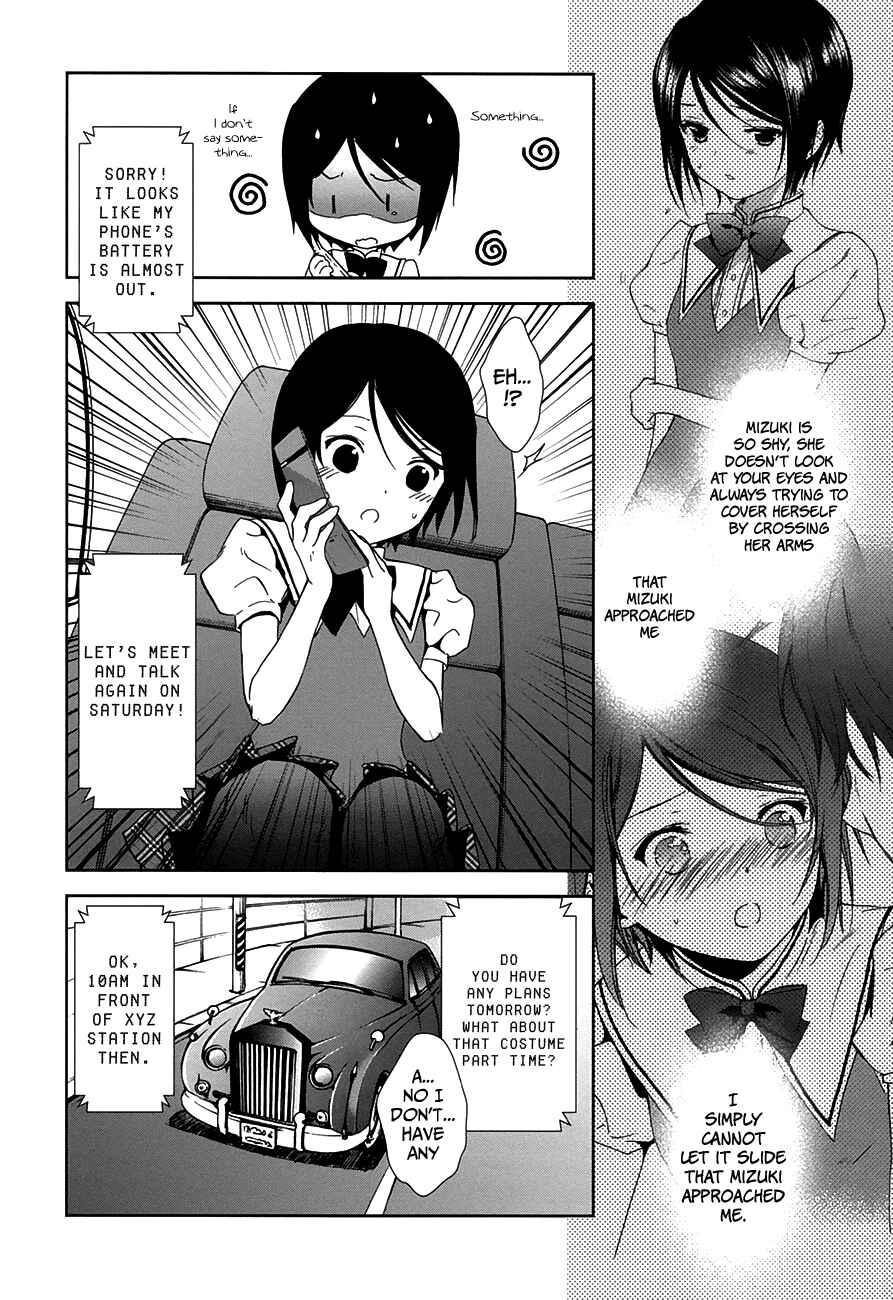 Page 13 Chapter 5 Doubt!