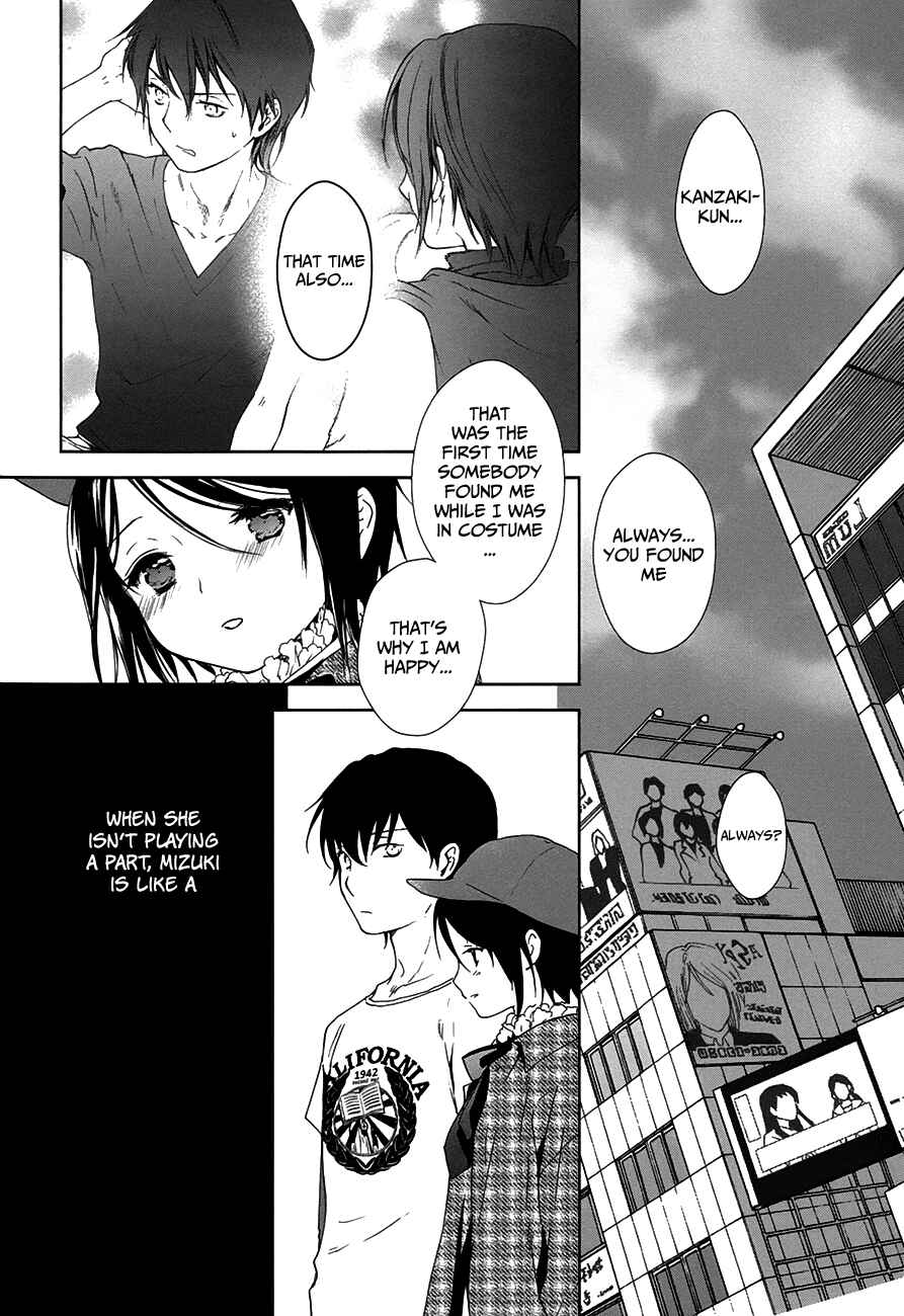 Page 30 Chapter 5 Doubt!