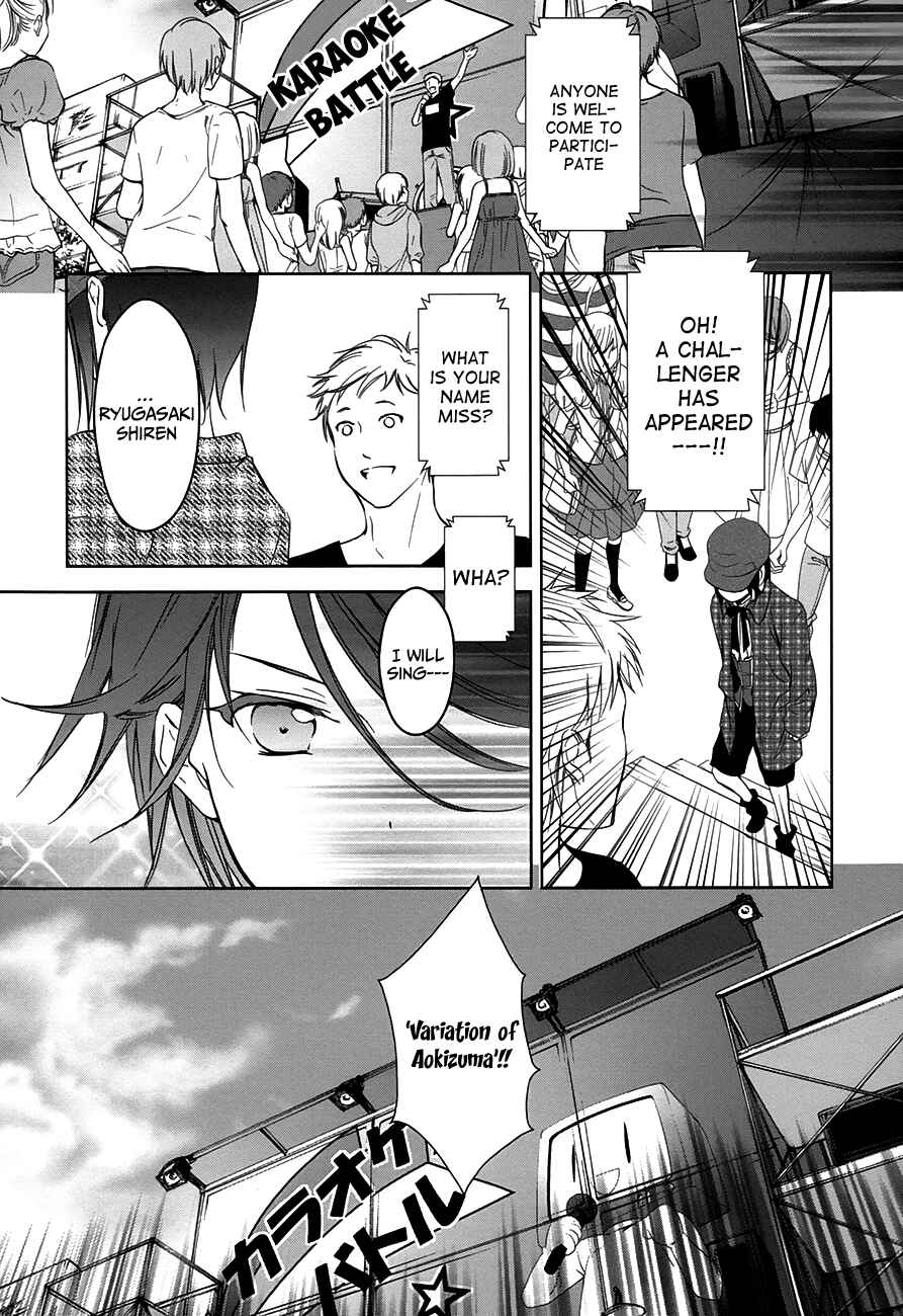 Page 44 Chapter 5 Doubt!
