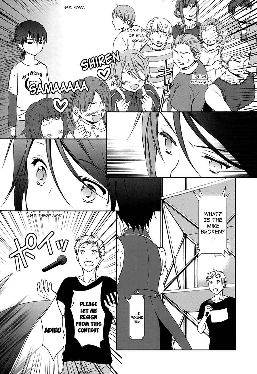 Page 46 Chapter 5 Doubt!