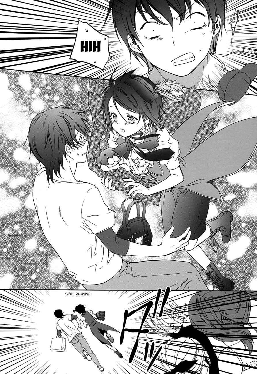 Page 47 Chapter 5 Doubt!