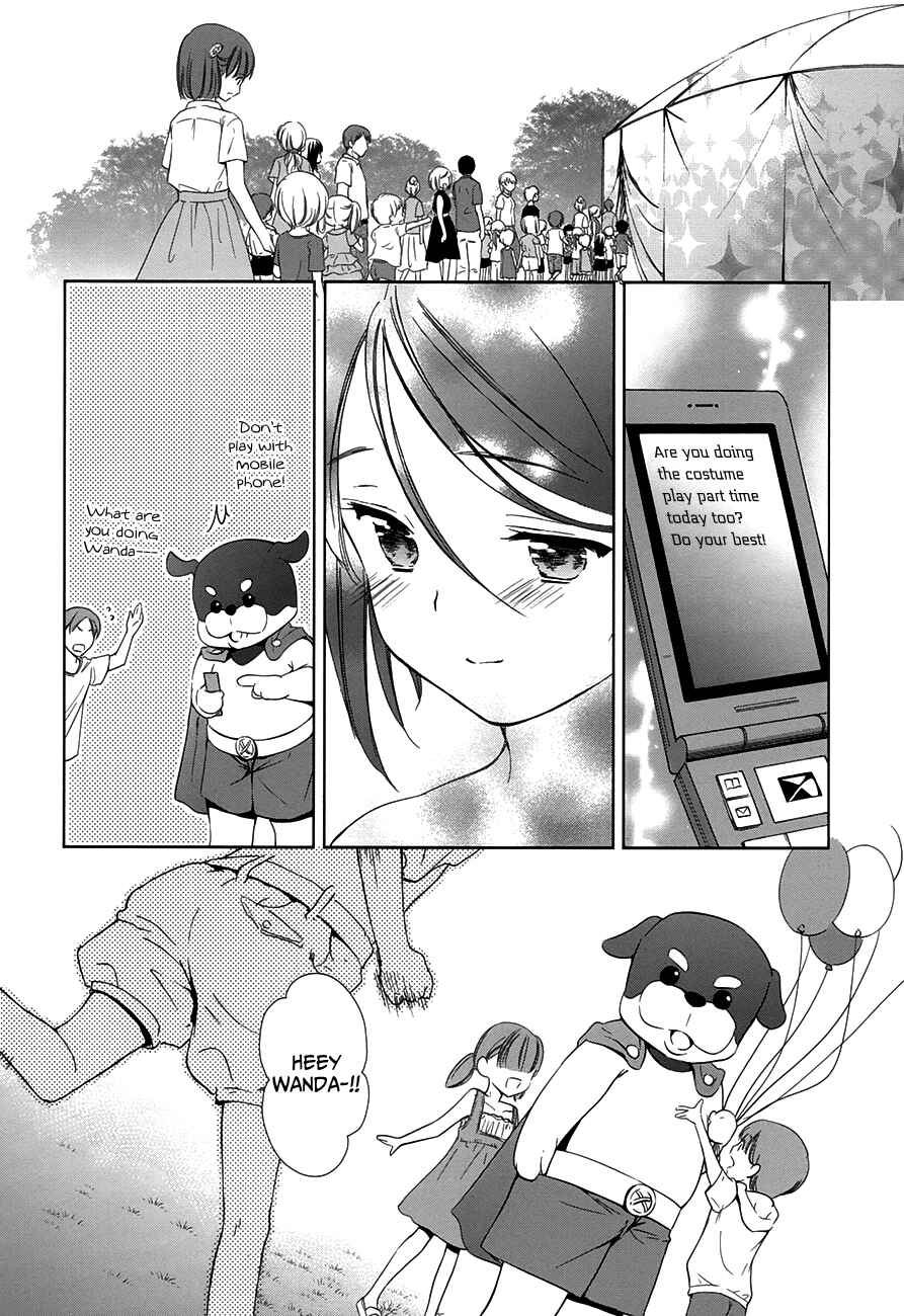 Page 51 Chapter 5 Doubt!
