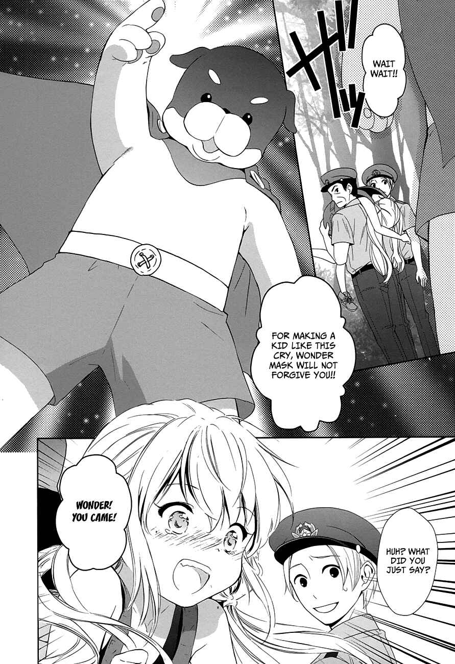 Page 40 Chapter 8 Doubt!