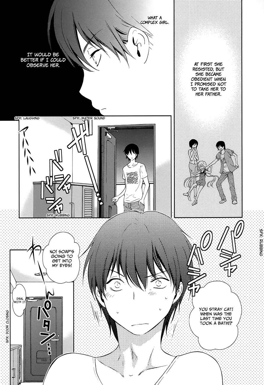 Page 14 Chapter 9 Doubt!