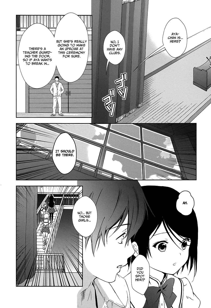 Page 39 Chapter 9 Doubt!