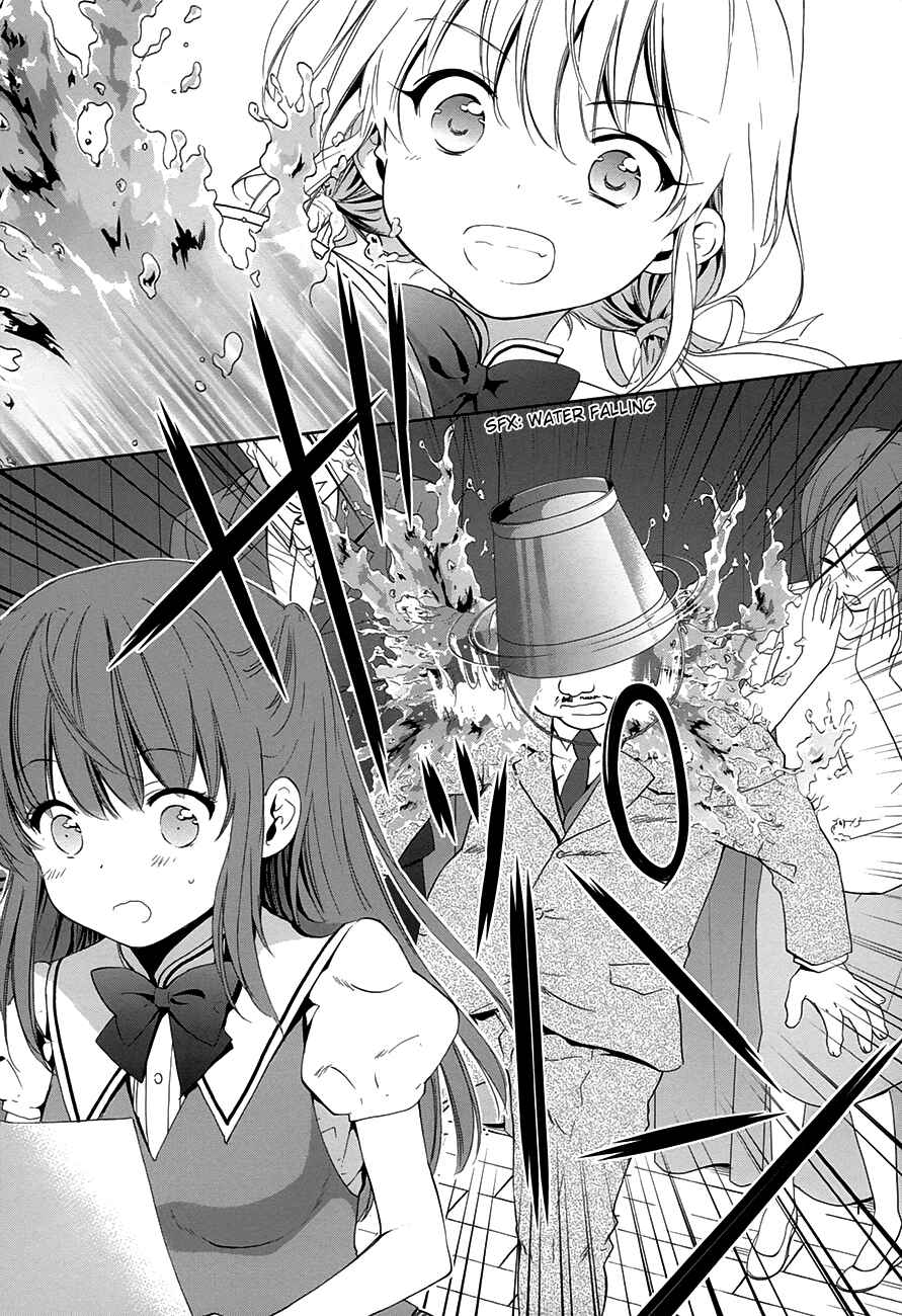 Page 44 Chapter 9 Doubt!