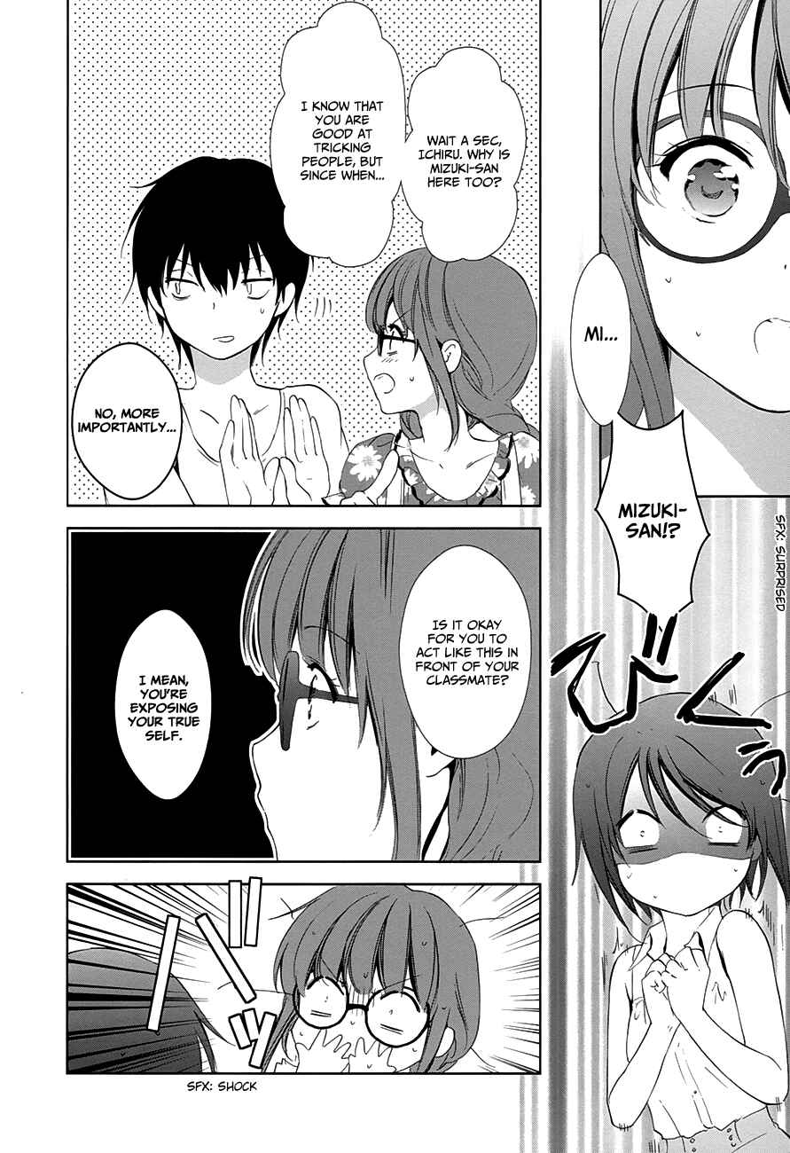 Page 7 Chapter 9 Doubt!