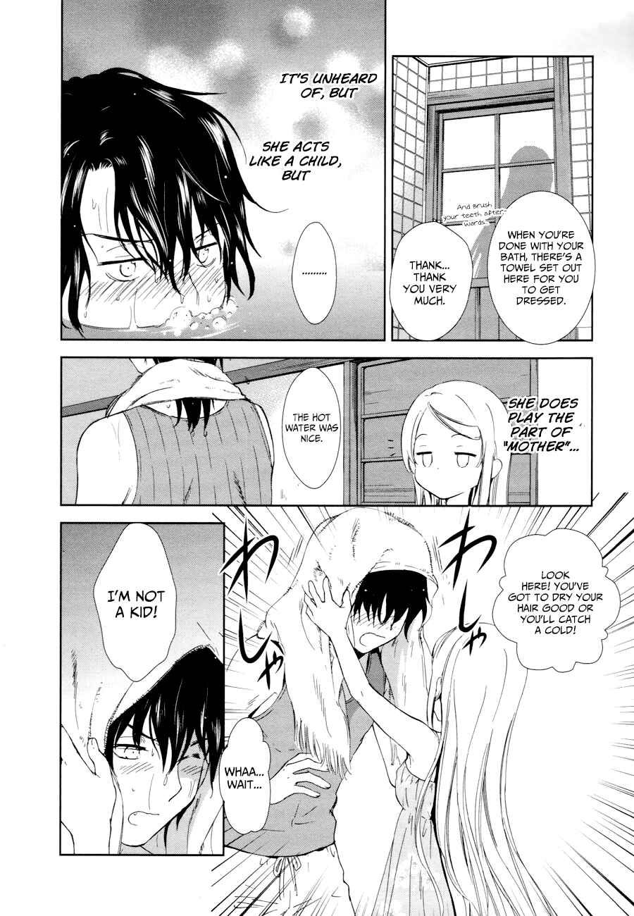 Page 11 Chapter 14 Doubt!