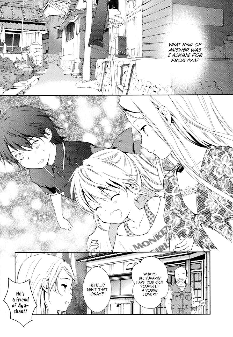 Page 24 Chapter 14 Doubt!