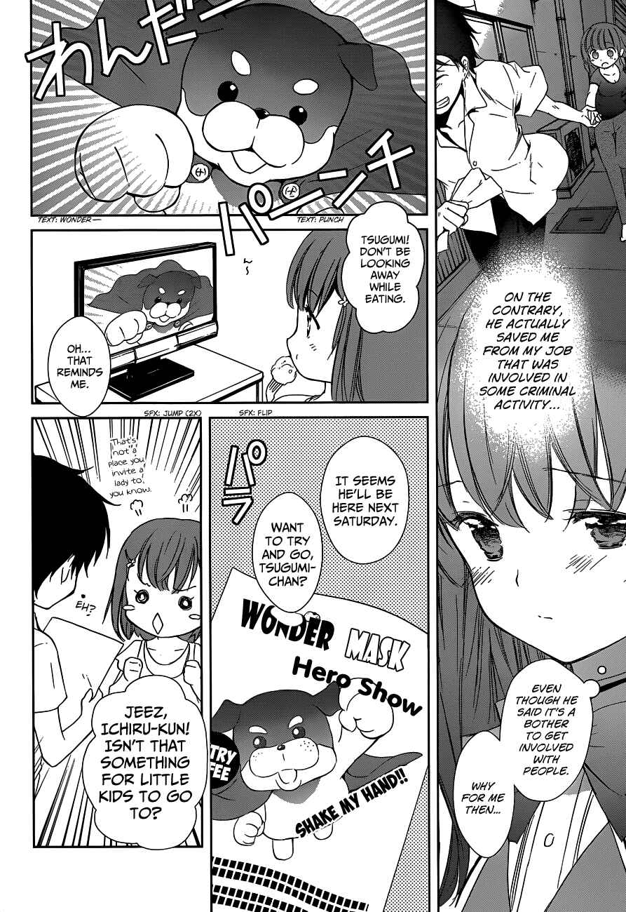 Page 11 Chapter 2 Doubt!