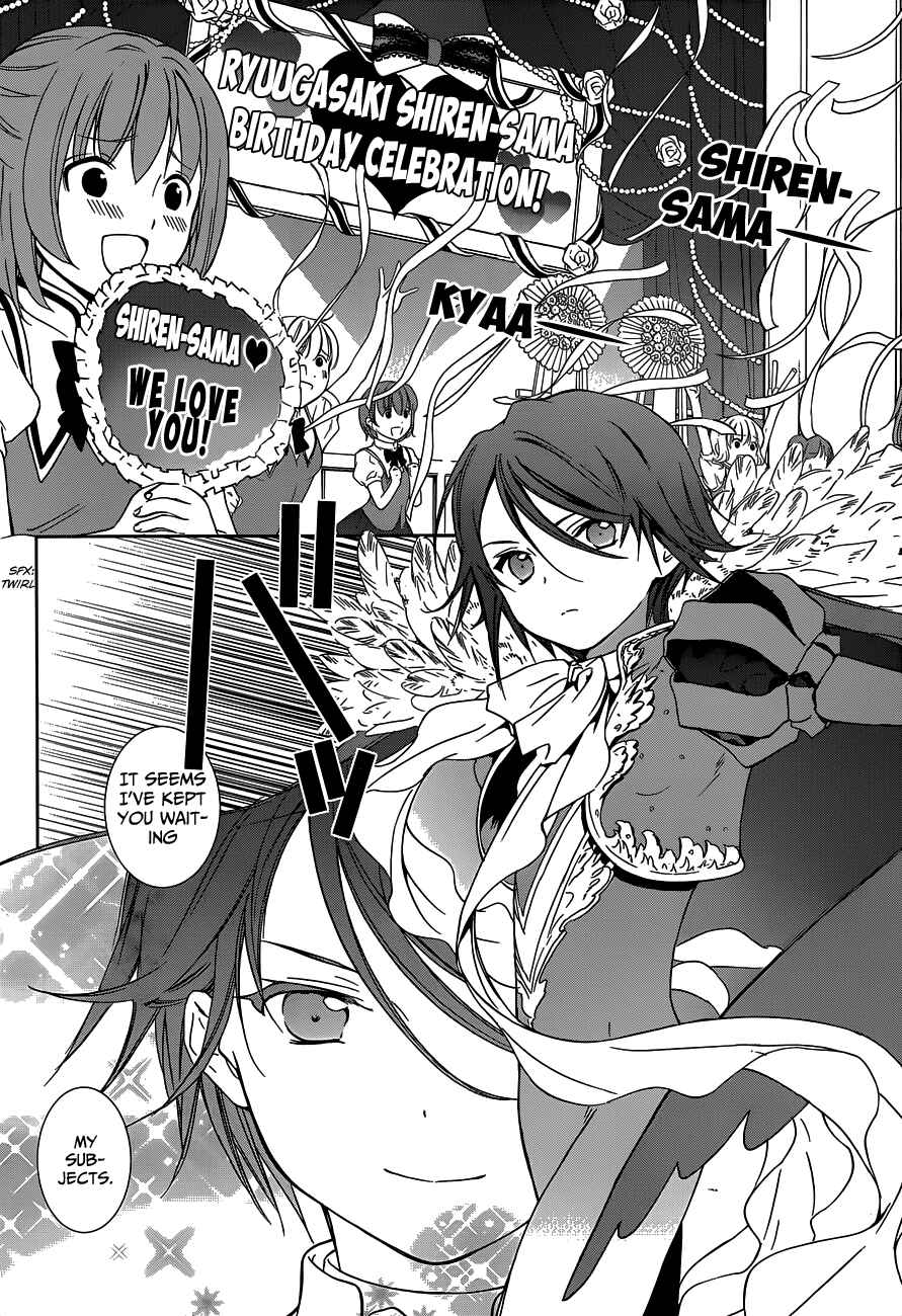 Page 17 Chapter 2 Doubt!