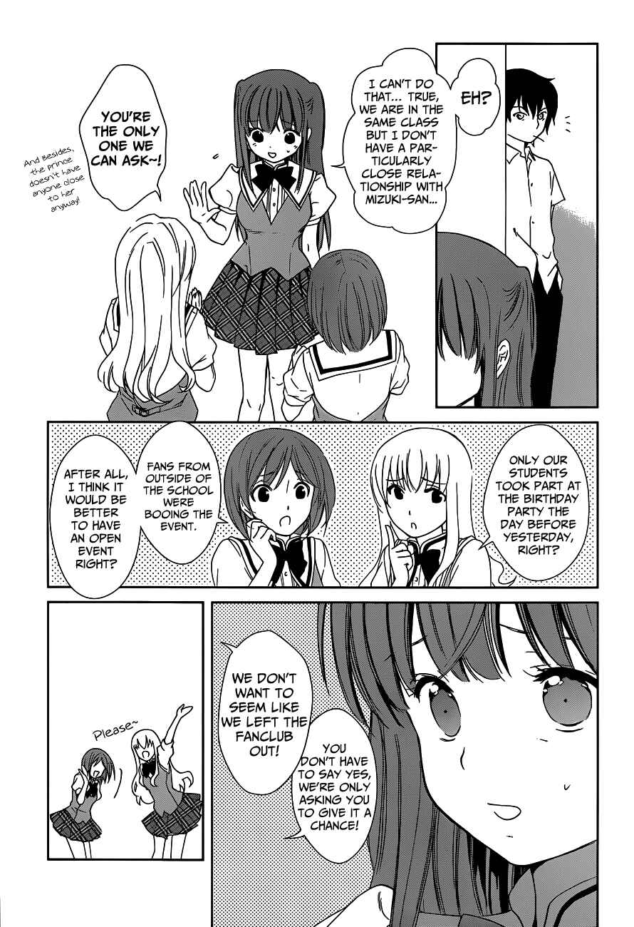 Page 22 Chapter 2 Doubt!