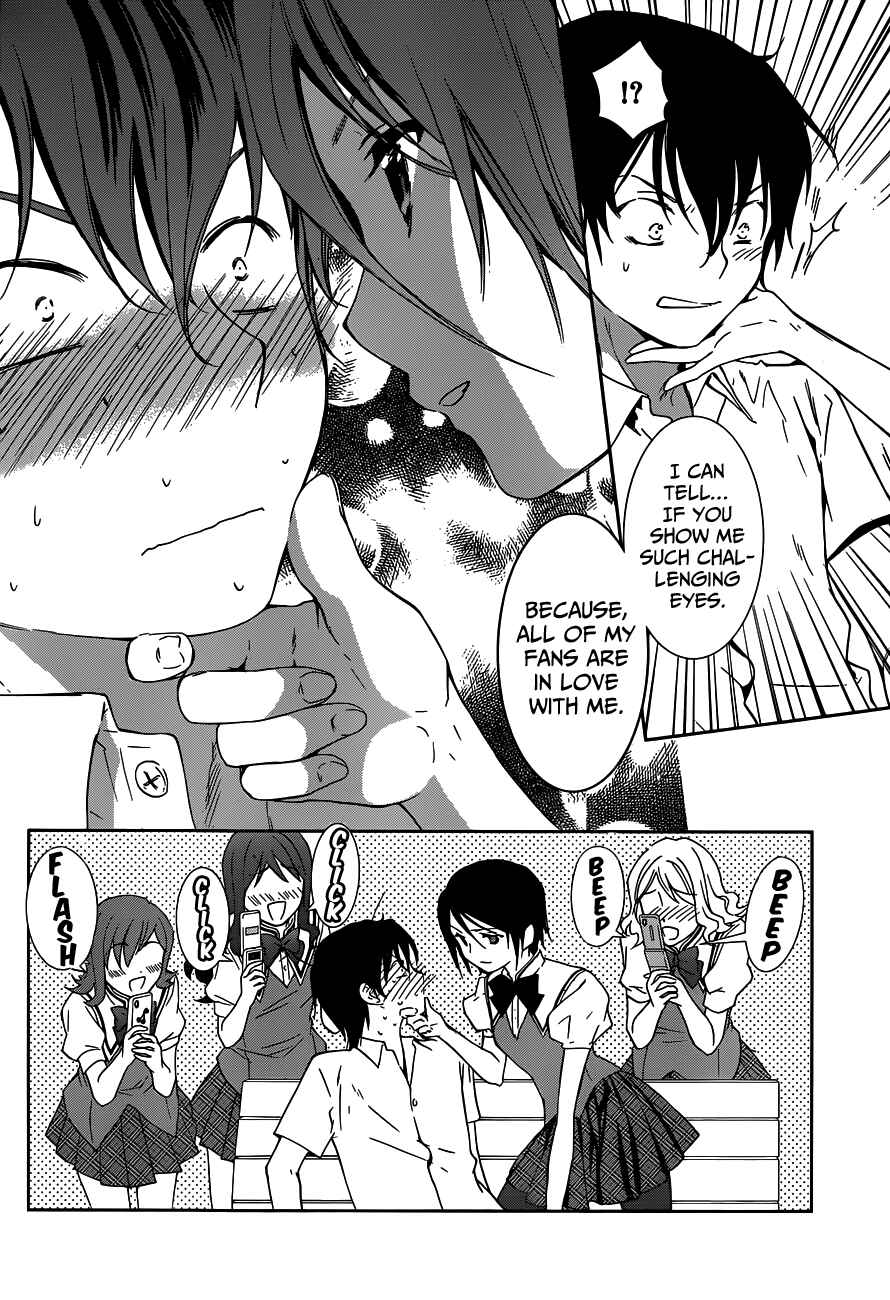 Page 29 Chapter 2 Doubt!