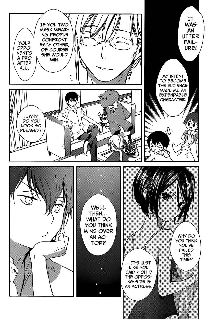 Page 31 Chapter 2 Doubt!