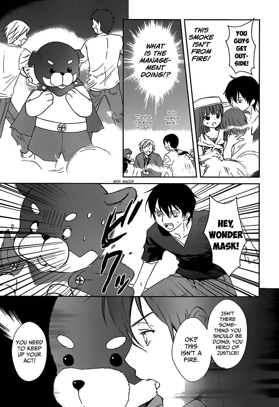 Page 38 Chapter 2 Doubt!