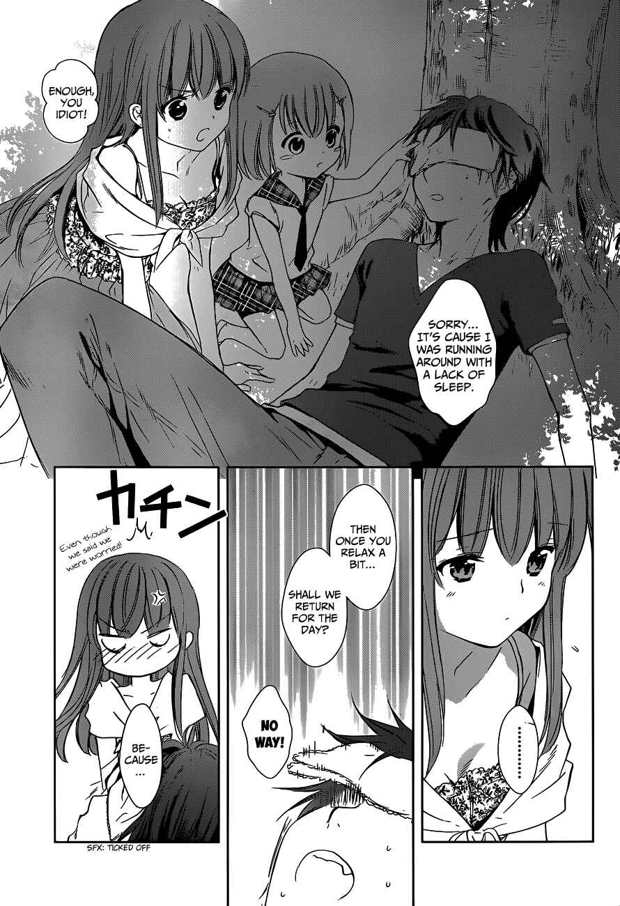 Page 46 Chapter 2 Doubt!