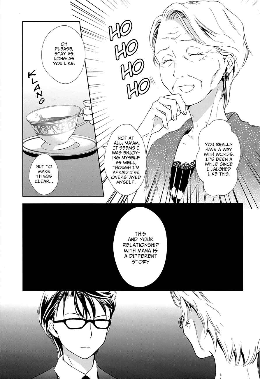 Page 15 Chapter 11 Doubt!