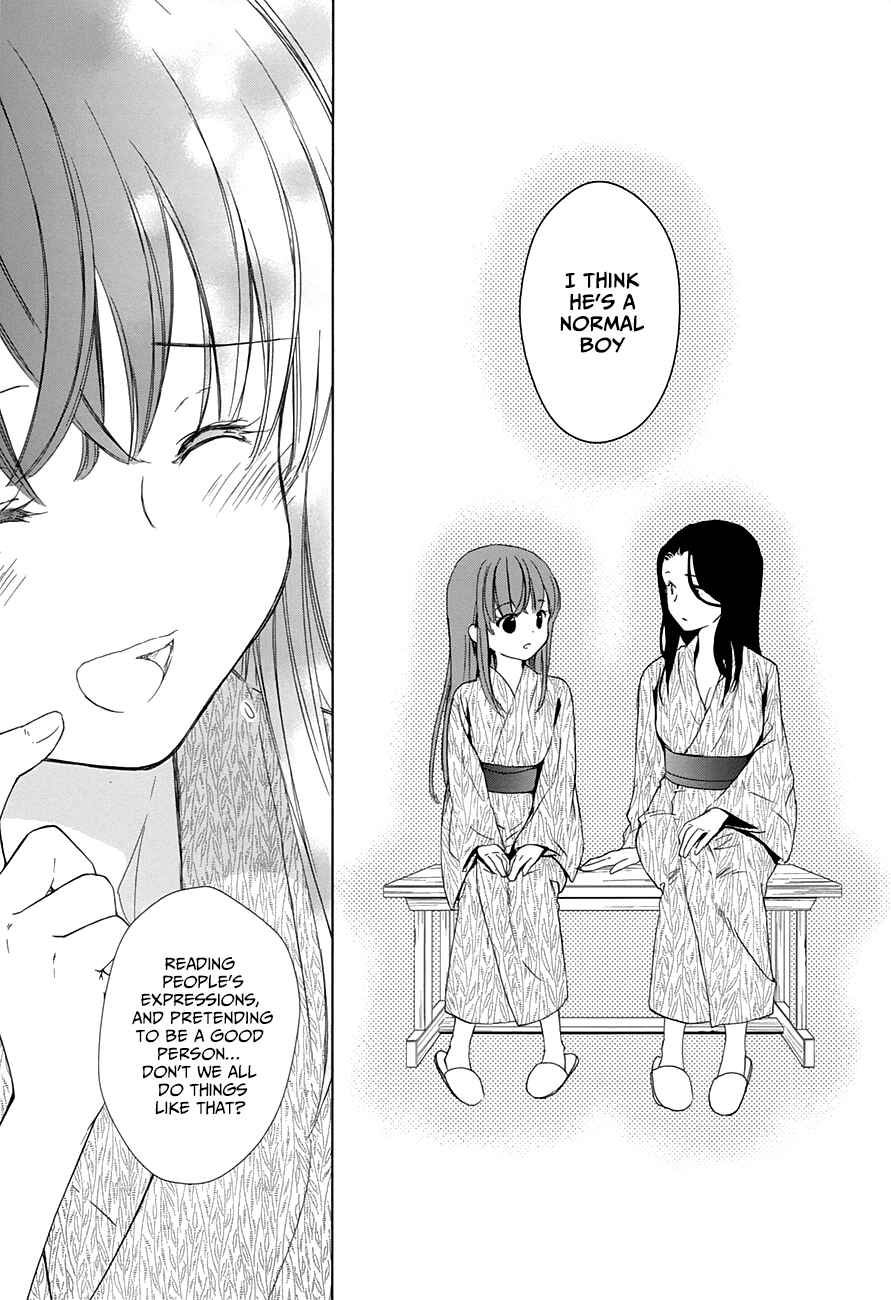 Page 19 Chapter 11 Doubt!