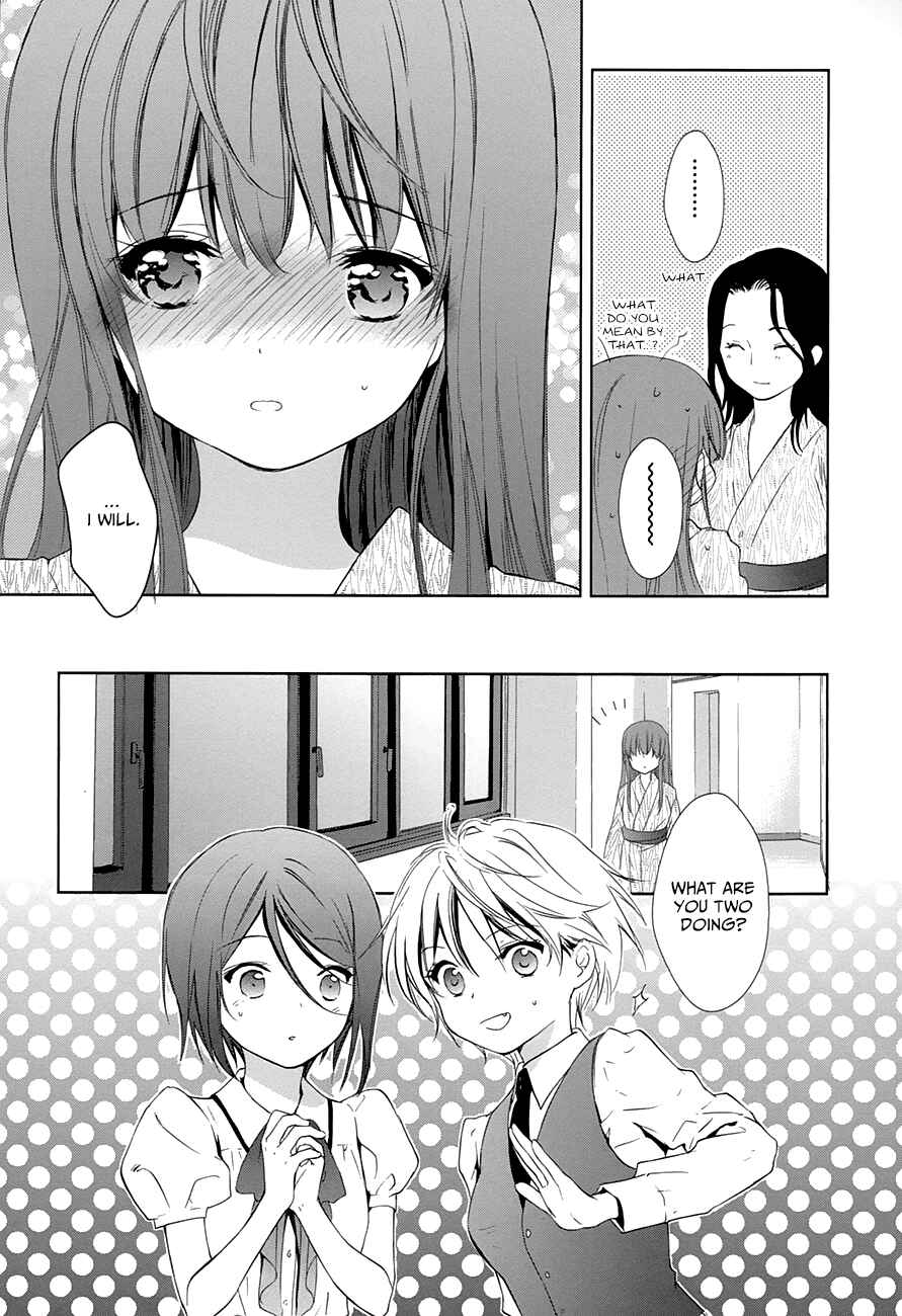 Page 22 Chapter 11 Doubt!