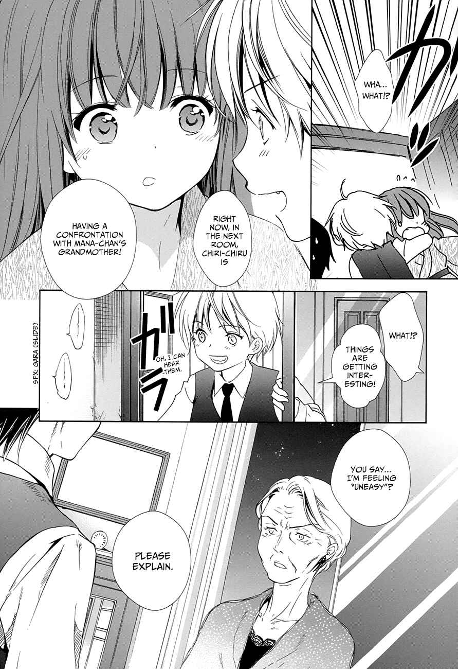 Page 23 Chapter 11 Doubt!