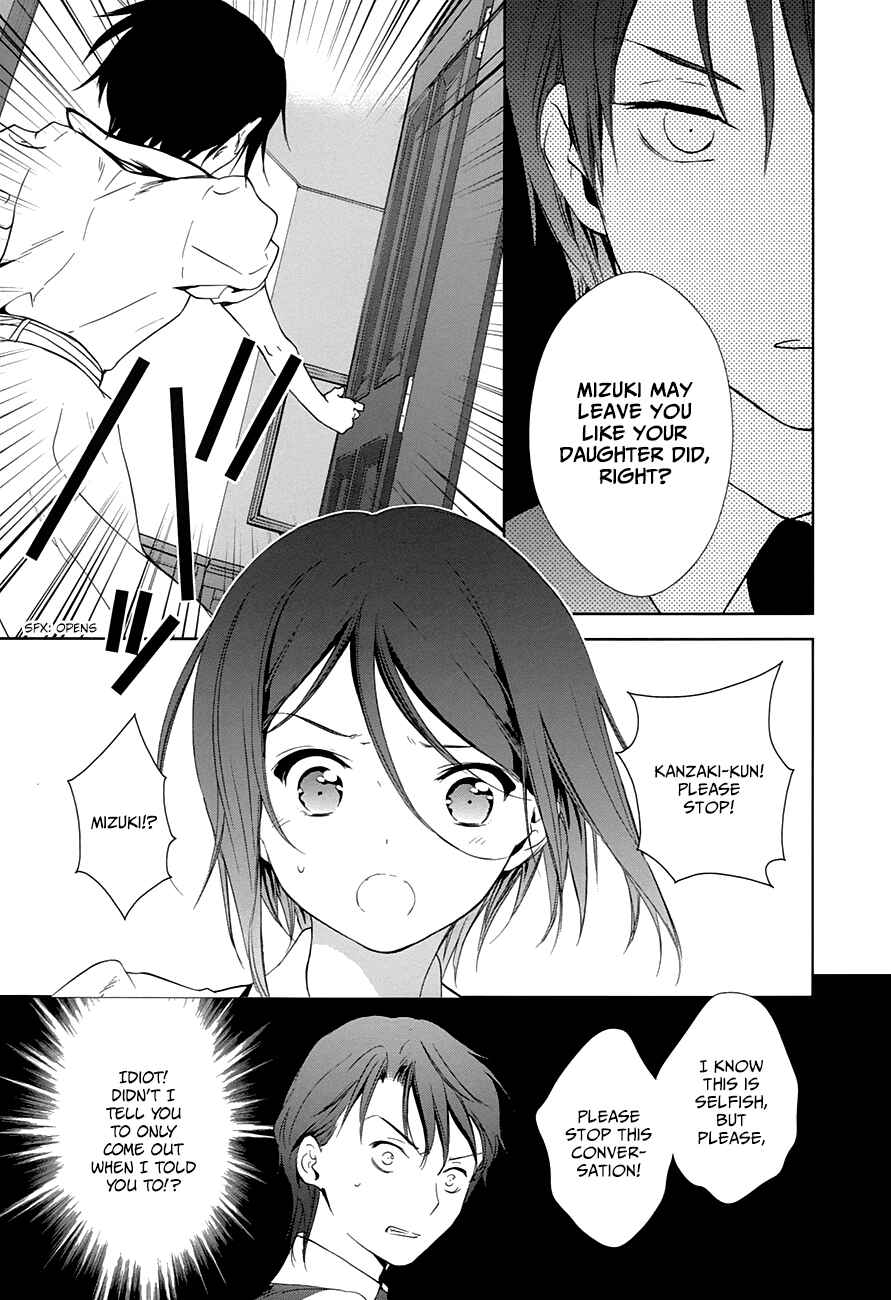 Page 26 Chapter 11 Doubt!