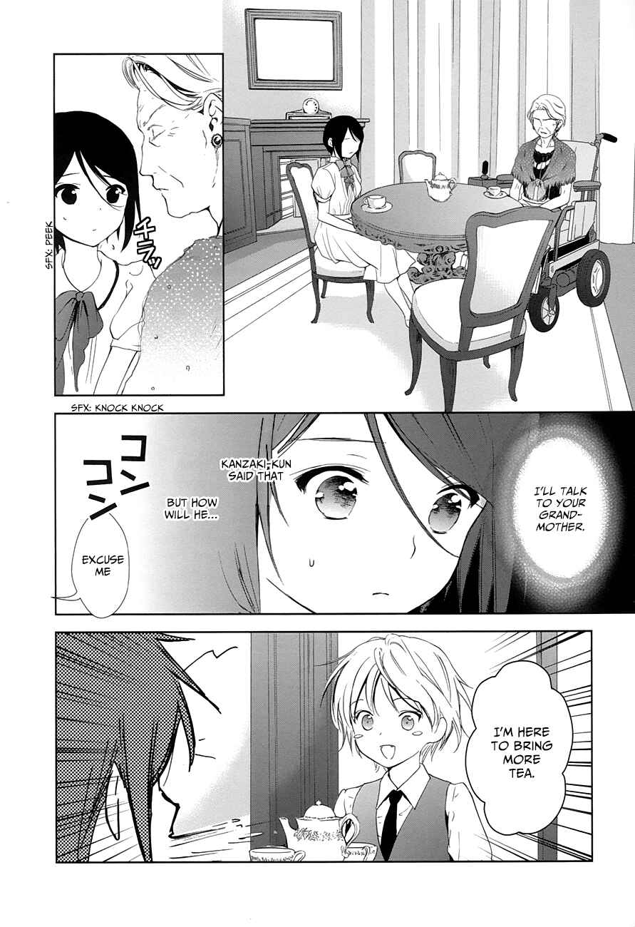 Page 5 Chapter 11 Doubt!