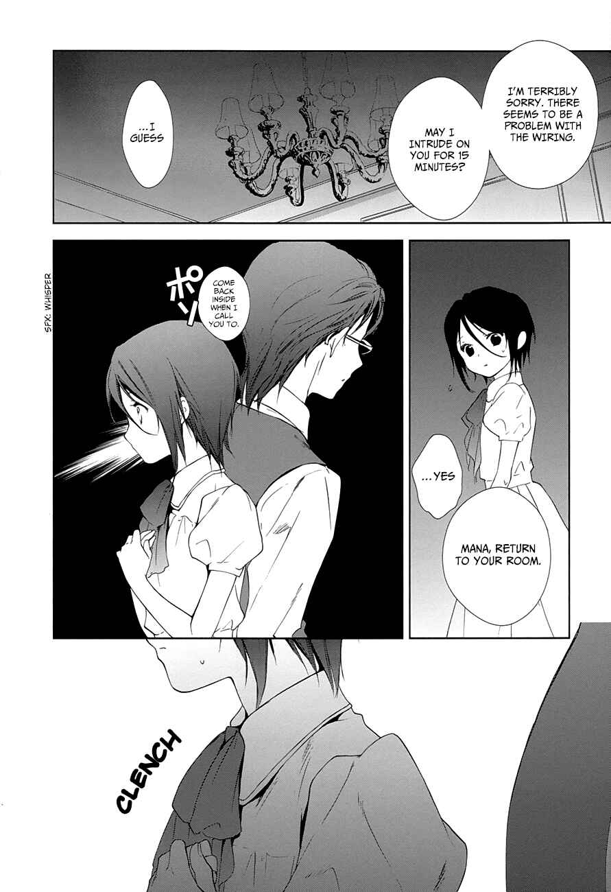 Page 7 Chapter 11 Doubt!