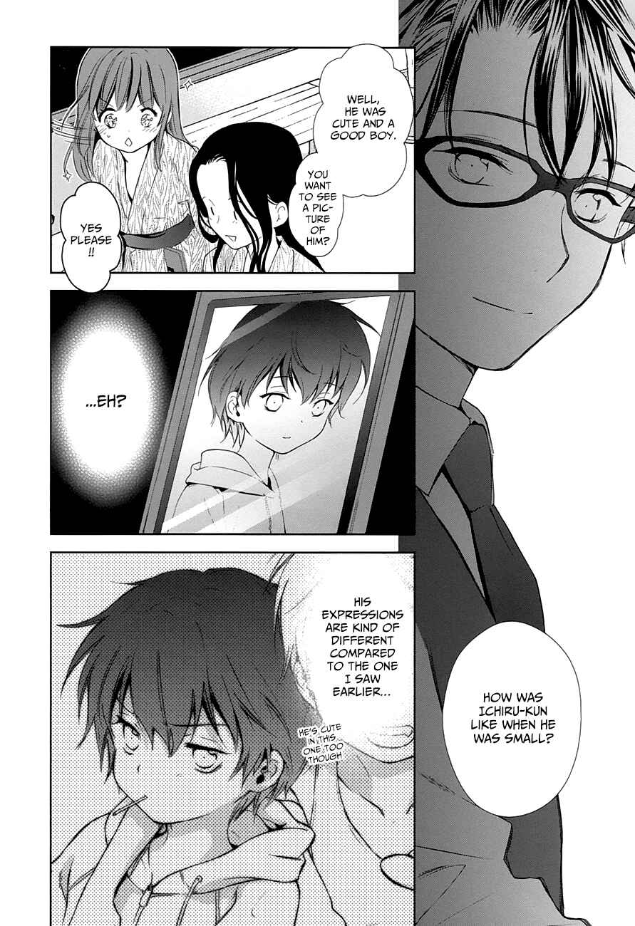 Page 9 Chapter 11 Doubt!